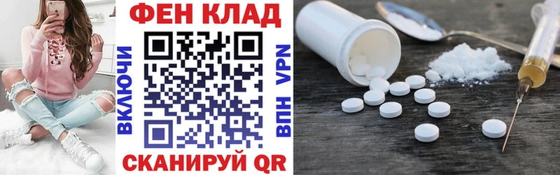Купить  Плавск  Amphetamine Premium 