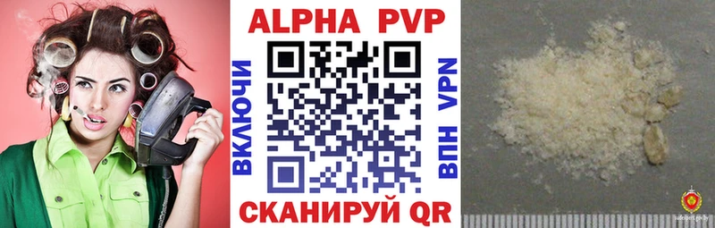 Alpha PVP СК КРИС Плавск
