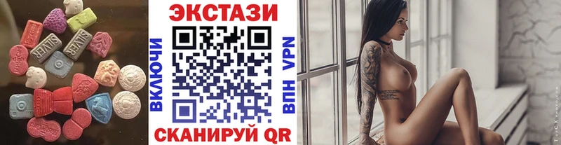 Купить закладки  Плавск  ЭКСТАЗИ mix 