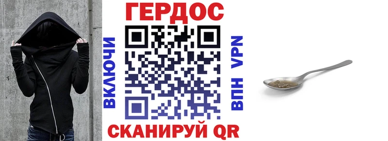 Героин Афган  Купить  Плавск 