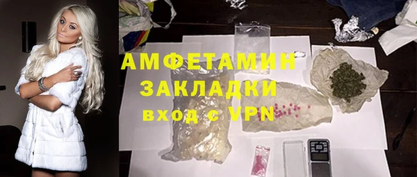 кокаин Аркадак