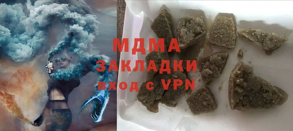 кокаин Аркадак
