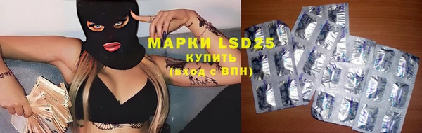 прущие крисы Алексеевка