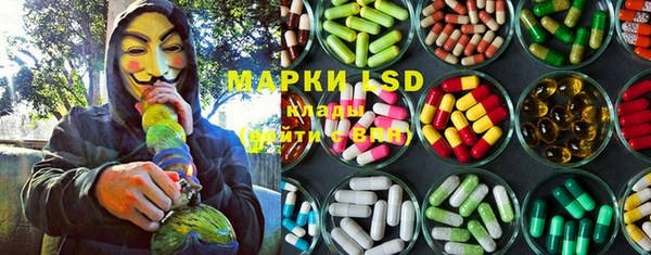 мяу мяу кристалл Арсеньев