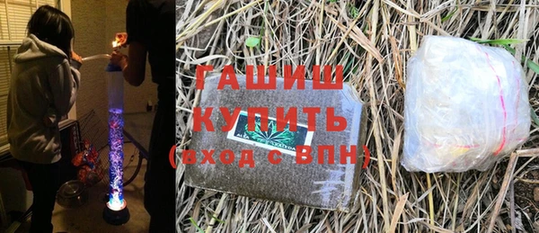 мяу мяу кристалл Арсеньев