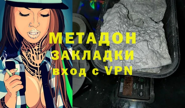 марки lsd Армянск