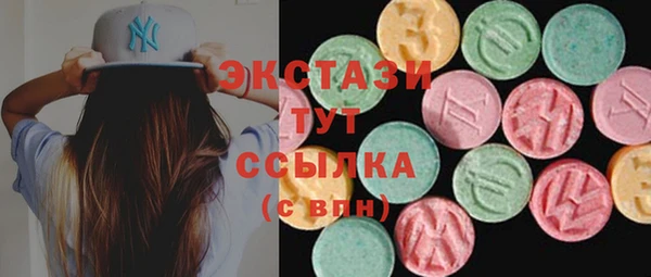 бошки Ступино