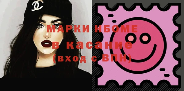 марки lsd Армянск