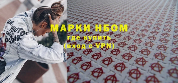 кокаин Аркадак