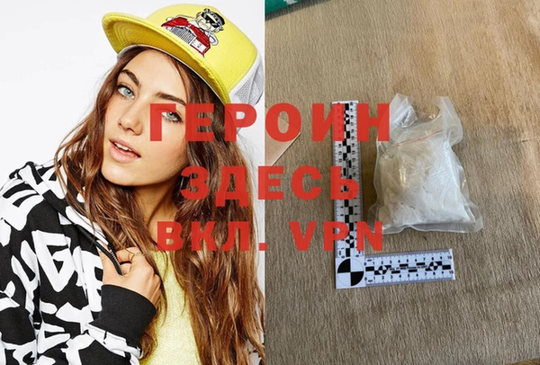 мяу мяу кристалл Арсеньев