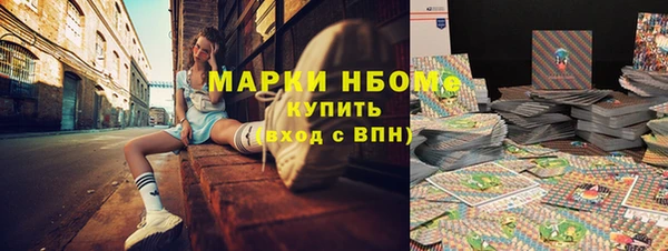 кокаин Аркадак