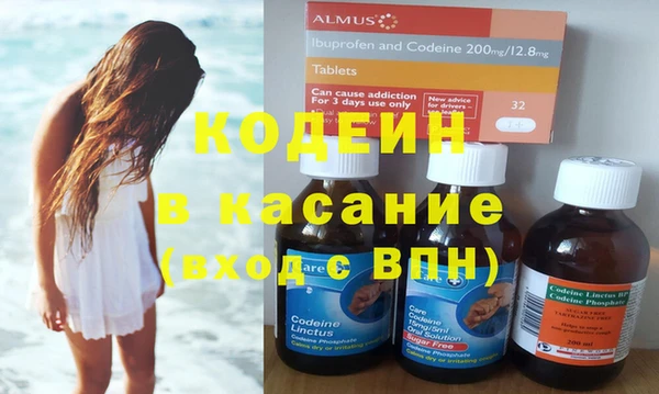 бошки Ступино