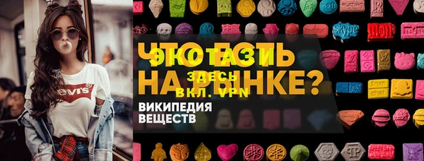 марки lsd Армянск