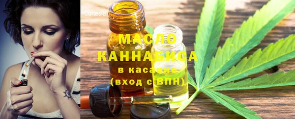 мяу мяу кристалл Арсеньев