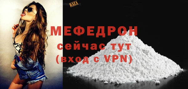 герыч Струнино