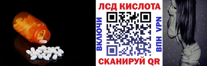 Купить закладки Плавск Лсд 25 экстази кислота