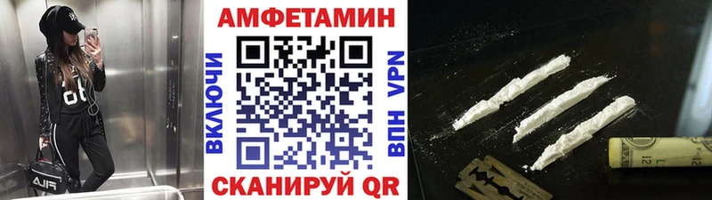 Купить закладки  Плавск  Метамфетамин винт 