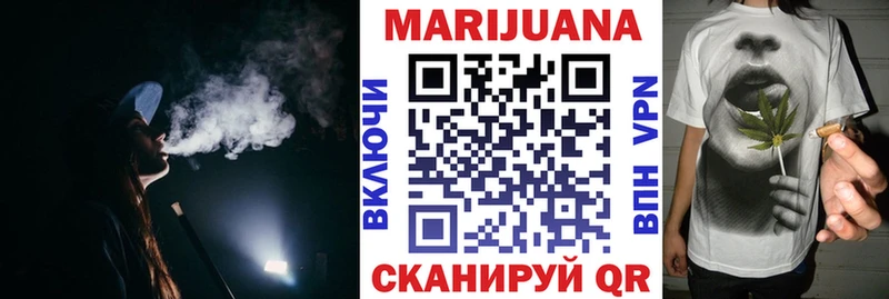 Купить  Плавск  Бошки марихуана MAZAR 